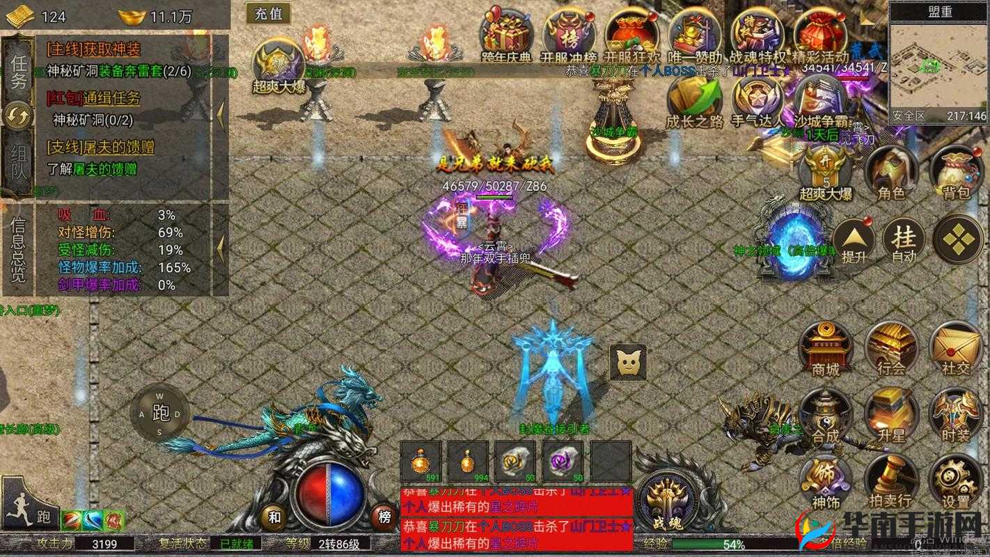 屠龙决战沙城，战斗力飙升的全方位攻略