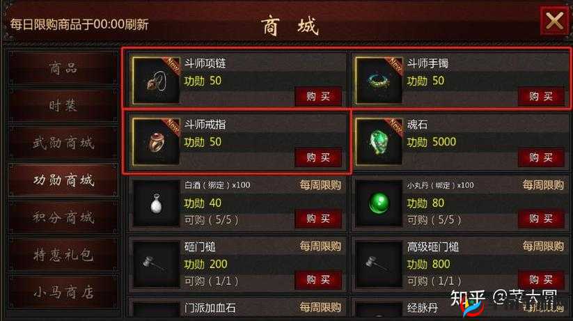 天天打怪手游，怪物攻城玩法深度解析与技能搭配策略