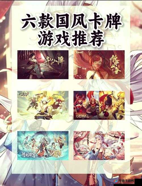 天天打怪手游魔宠卡牌玩法规则说明的深度解析