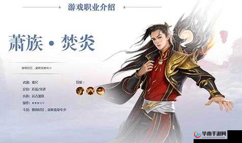 斗破永恒，三大职业优劣势深度剖析