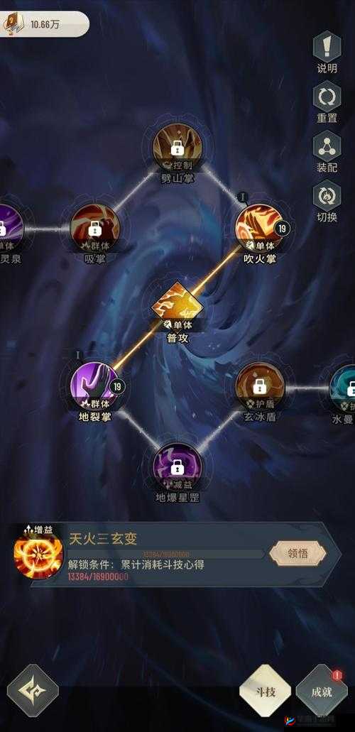 斗破永恒手游经验副本效率通关方法解析