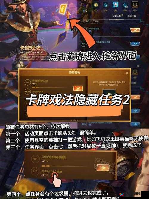 刀锋联盟手游每日必做任务介绍推荐，资源管理的高效策略