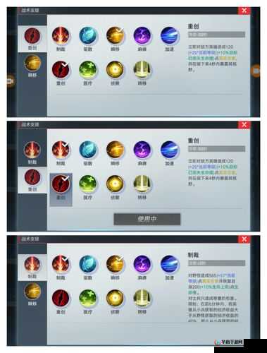 刀锋联盟手游升级五星英雄攻略讲解分析