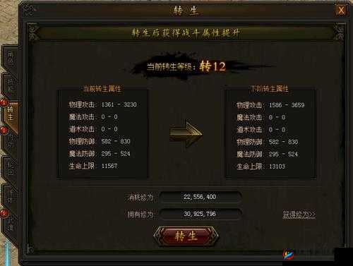 战术大师新纪元启航,4月13日10时,新服活动震撼来袭!