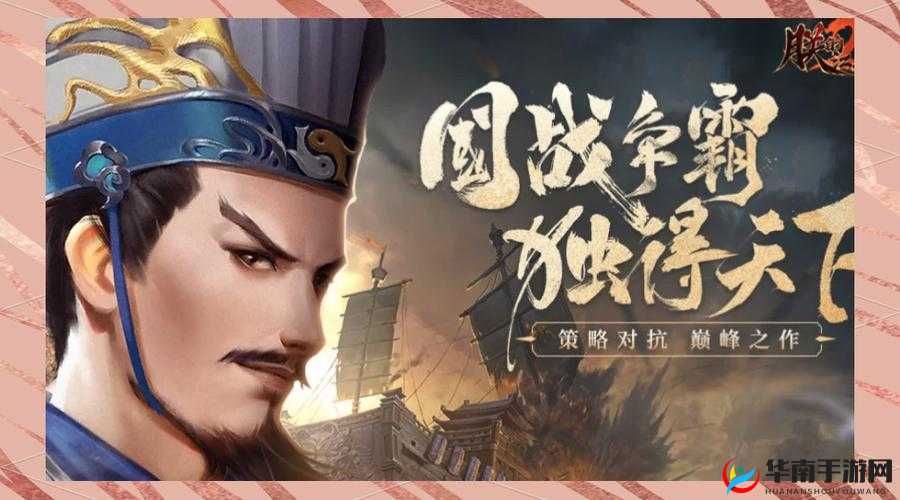 朕的江山于4月13日10时新服活动开启