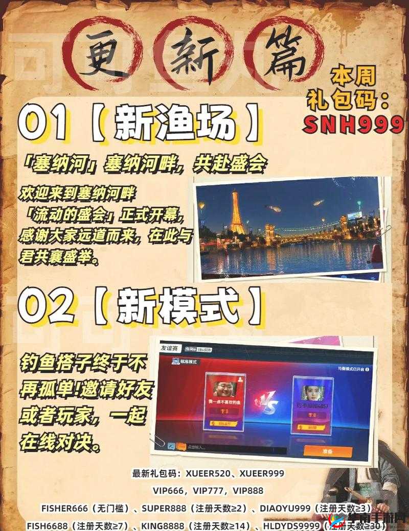 猴哥去哪儿手游，战斗系统深度剖析与心得盛宴