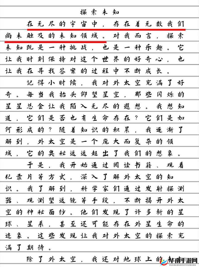 神秘的锕铜铜铜铜：探索未知的奥秘