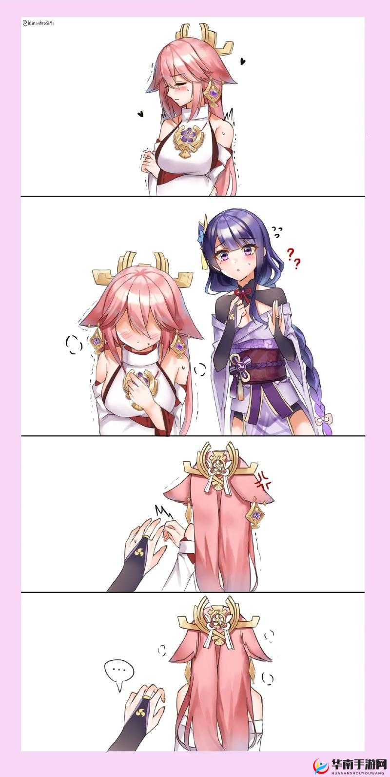 原神：雷电将军与丘丘人的爱情结晶