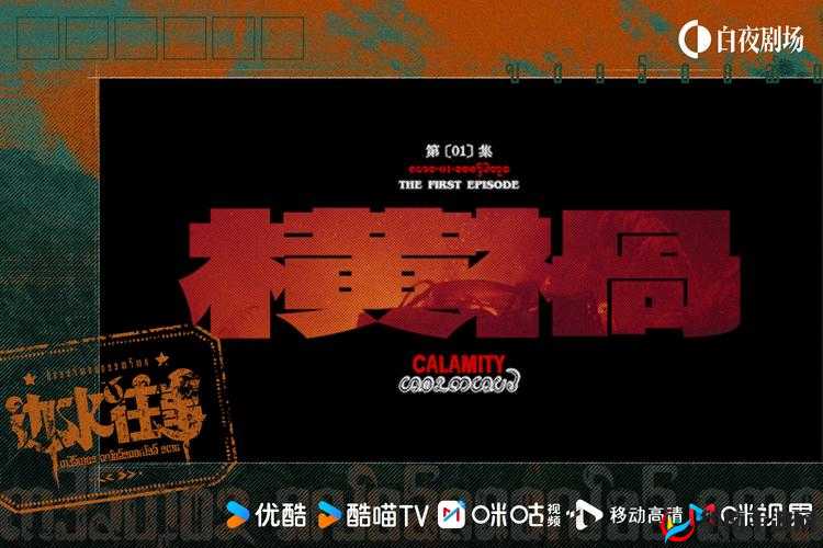 呆哥少妇的奇妙冒险之旅：充满未知与惊喜的故事