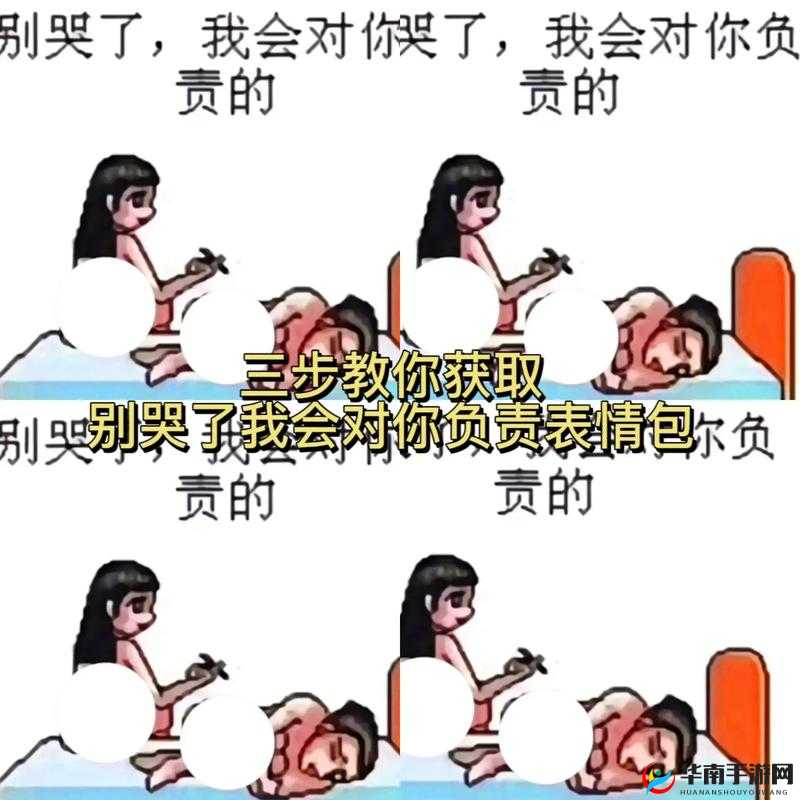 新娘小雪被亚色强歼：人性的丑恶与法律的苍白