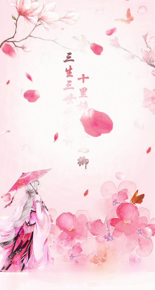 三生三世十里桃花4月13日11时开服活动在资源管理中的重要性及策略