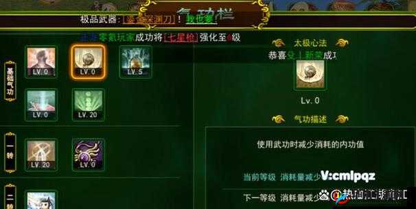 热血江湖手游医师职业深度解析