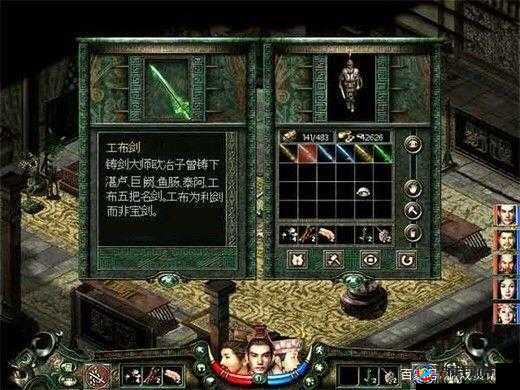 琴剑封魔录，仙盟团队试炼的奇幻之旅