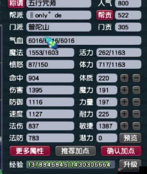 寻仙之旅启程，萌新玩家必看的游戏秘籍