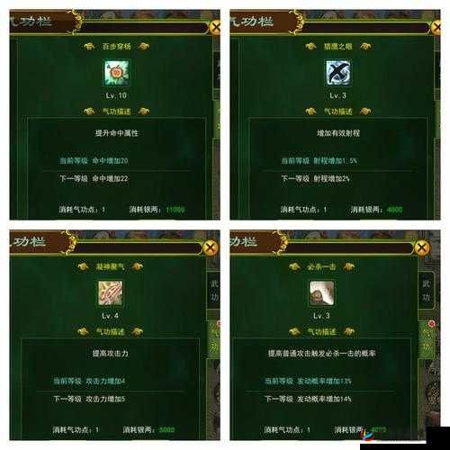 热血江湖手游帮派系统玩法全面讲解