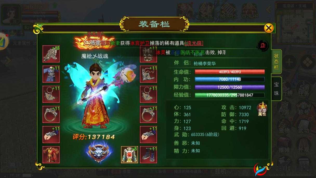 热血江湖手游售卖系统,玩转交易,称霸武林的财富秘籍