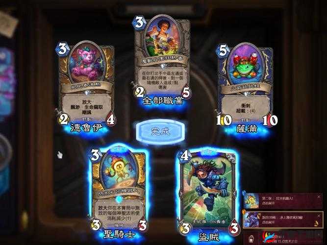 炉石传说新版本竞技场深度体验与JJC最强卡揭秘