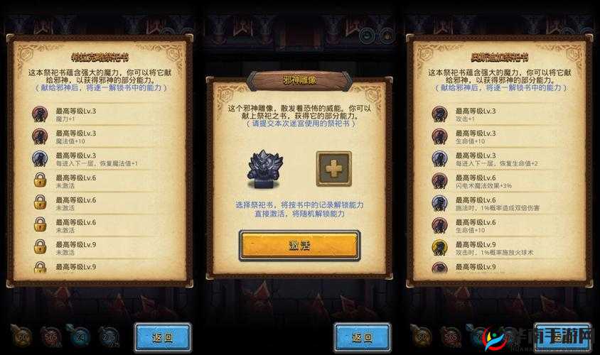 诸神的棋盘终章，不思议迷宫黑白皇后明日来袭