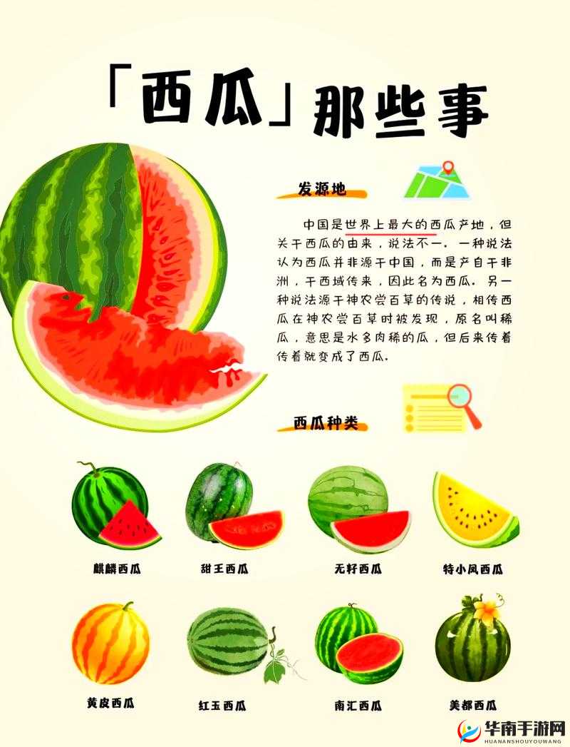 17 今日大瓜：究竟隐藏着怎样的劲爆秘密