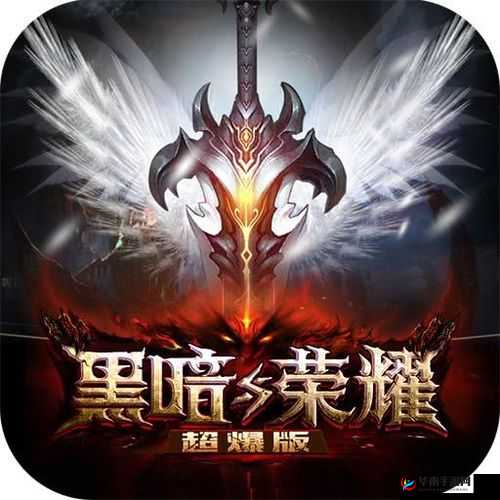 黑暗与荣耀神魔系统精彩玩法抢先看