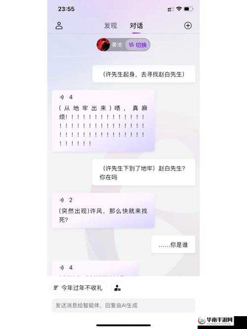 黑暗与荣耀，战盟争霸系统玩法规则介绍