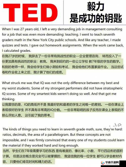 嗯啊快拔出来我是你岳——激情演绎的别样故事