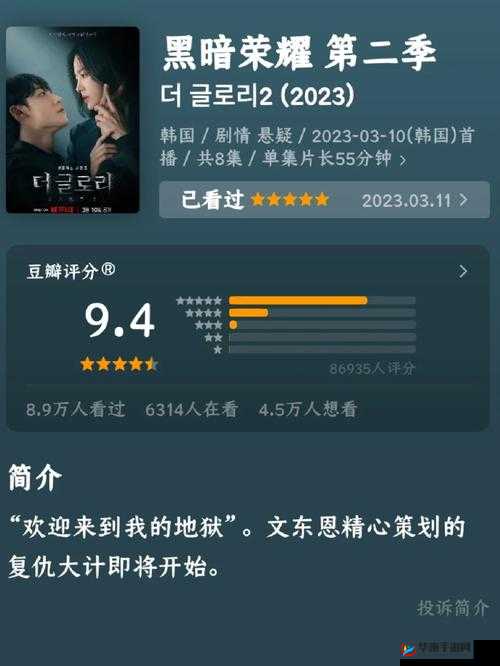 黑暗与荣耀公会系统玩法内容抢先看