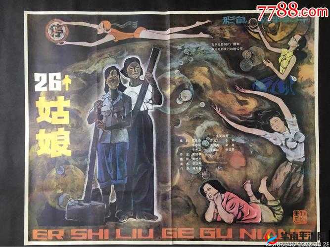 99 精产国品一二三产区：电影中的差异与特点