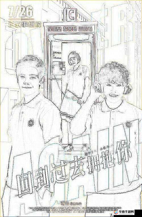 仙踪林 19 岁大陆 RAPPER 潮水的独特音乐之旅