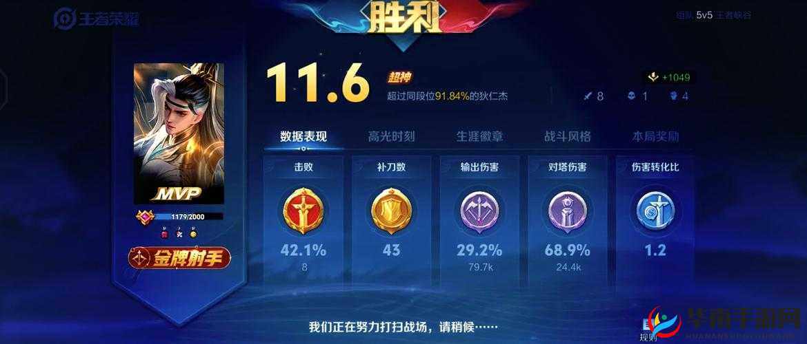 王者荣耀A人和A兵怎么区分？设置A人操作技巧解析
