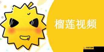 榴莲 app 下载站长统计湖南教育网:关于其功能与作用的详细分析