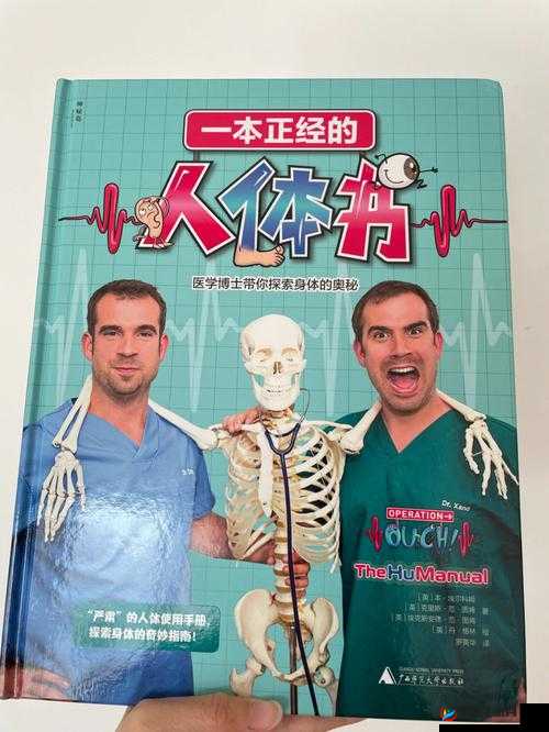 白人的白嫩的 Bbbbbbb：探索其独特魅力与奥秘