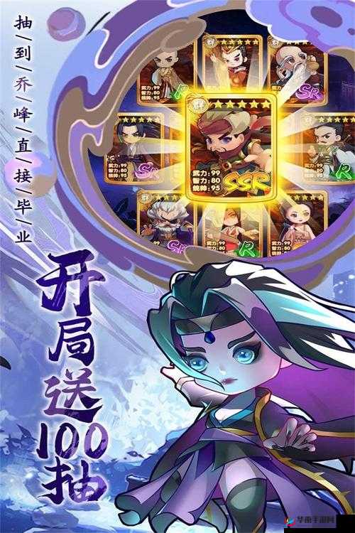 全民武馆手游经脉系统具体玩法一览