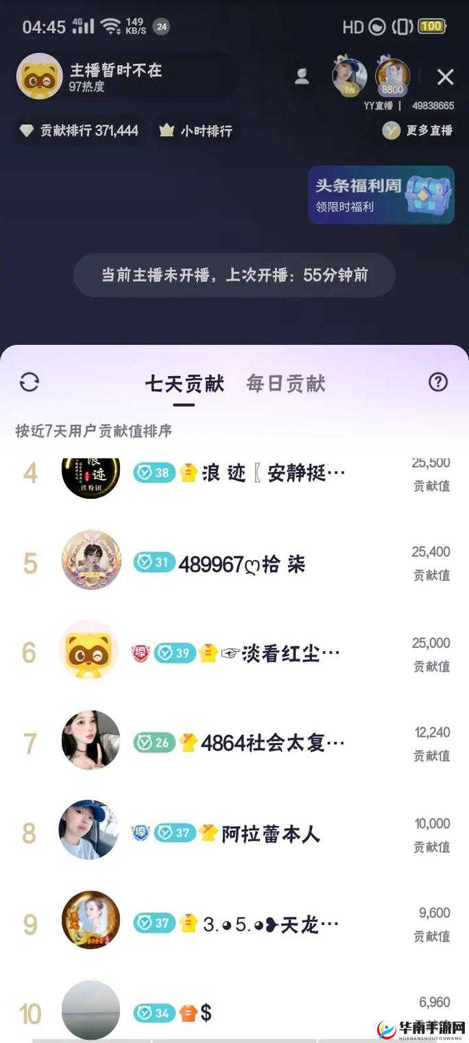 开心色播播：畅享精彩直播世界的欢乐之旅