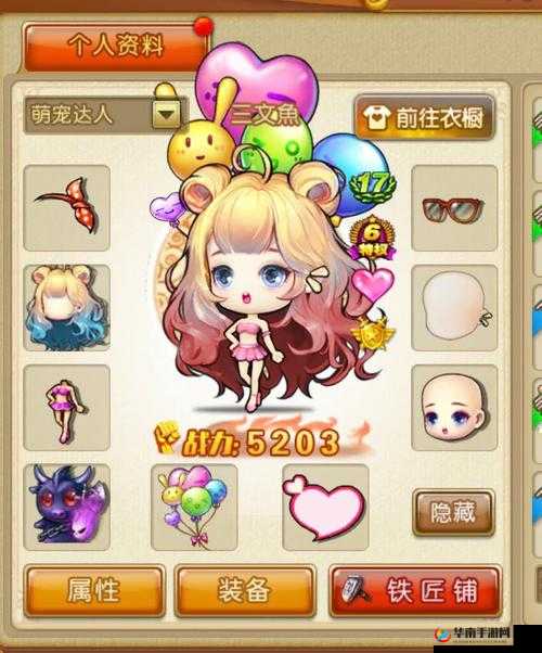 弹弹堂手游,重拾记忆,与挖坑埋过的队友再续前缘