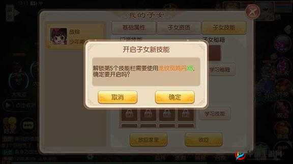 梦幻诛仙手游，宝宝婴儿期培养与孩子门派推荐