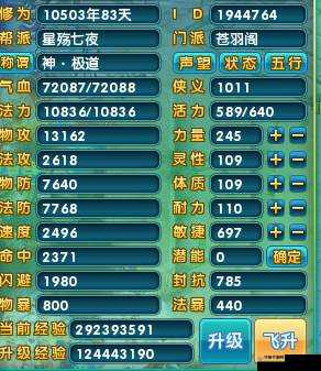 梦幻诛仙封印技能全揭秘，非圣巫也能掌控战场