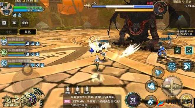 龙之谷手游，地狱巢穴星级挑战即将震撼上线