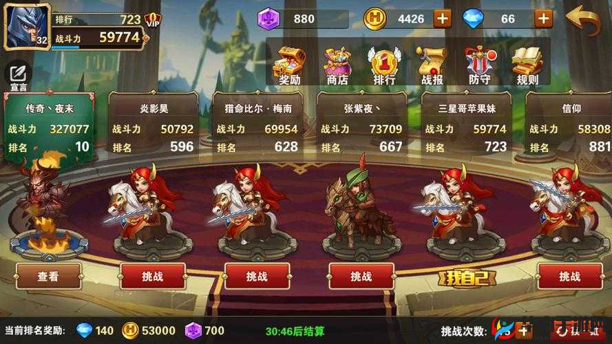 英雄无敌战争纪元,日常活动精彩纷呈,多样玩法燃爆你的策略世界