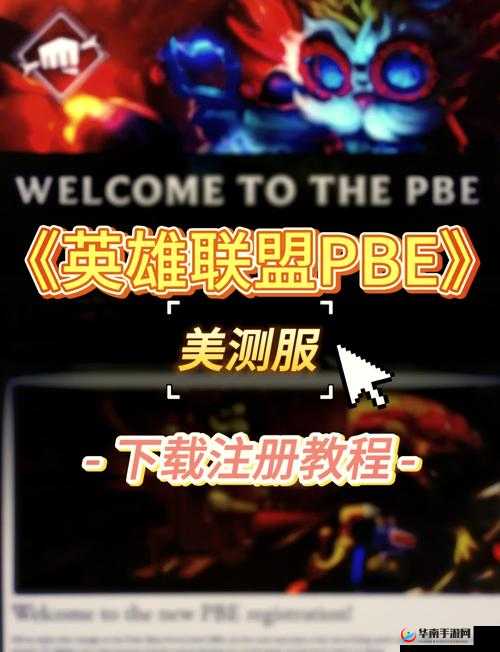 英雄无敌战争纪元,创建联盟与加入联盟全攻略