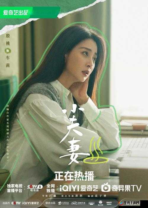 锵锵锵锵锵锵锵锵锵：揭开神秘面纱的秘密档案