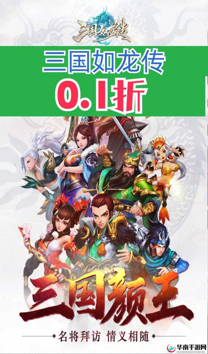 三国如龙传手游英雄秘笈玩法技巧全面分析