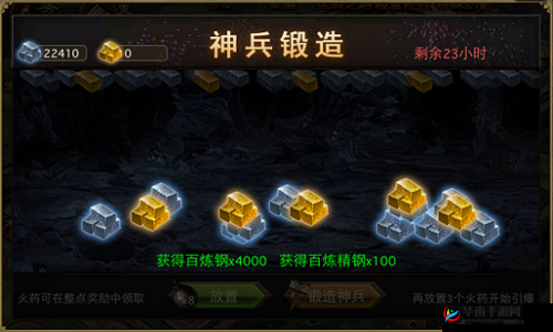 攻城掠地矿山 130 操作：资源获取与发展策略