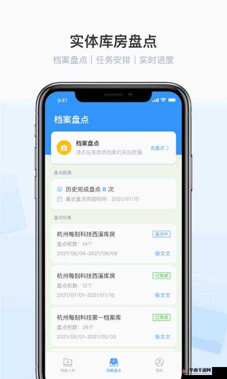 天天 5G 天天爽下载方法详细教程及步骤说明