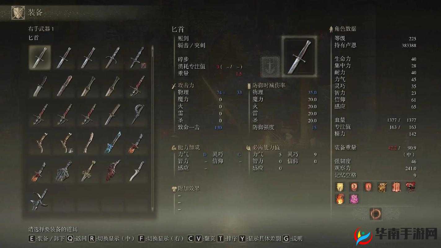 英雄无敌战争纪元图鉴收集与作用详解