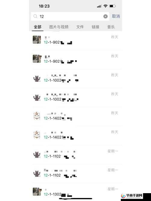 以色聊软件为特色的全新互动交流平台