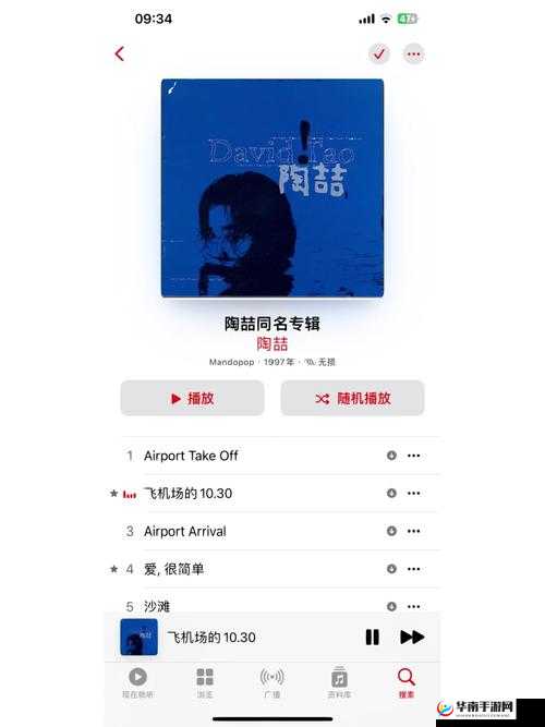 我很大拜托千万要忍一下歌曲可进入跳转：快来一起感受音乐的魅力
