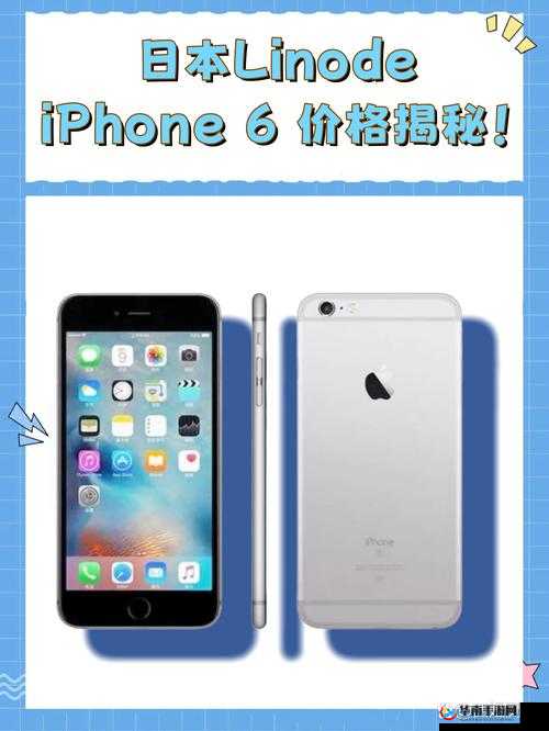 LINODE 成熟 IPHONE 备受众望期待且市场关注度高