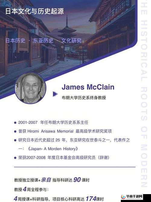 wwwjjzz 日本：关于其文化历史与现代发展的探讨