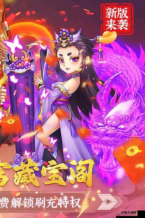 合体三国女性紫色武将能力分析